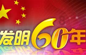 生化危机7